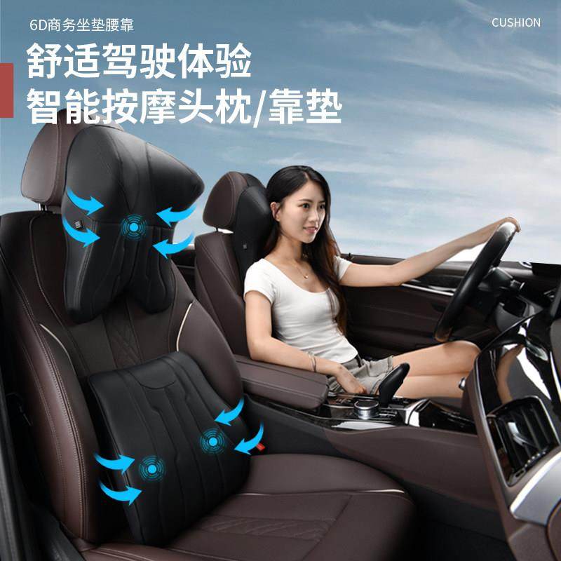 汽车座椅头枕护颈枕坐椅靠背靠垫车载用电动按摩腰靠护腰2025新款,汽车用品/电子/清洗/改装,车载电动头枕,淘宝优惠券,粉丝福利购,淘宝优惠卷