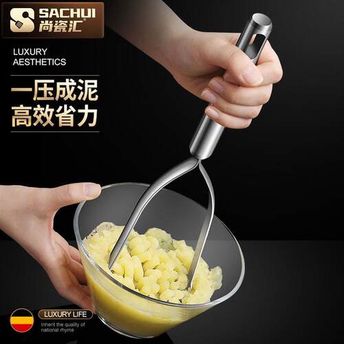 304不锈钢土豆泥压泥器家用厨房捣泥器压薯器婴儿宝宝副食品捣碎
