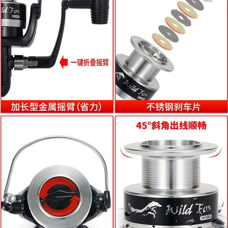 迪佳WF渔轮纺车轮鱼线轮大物鱼轮全金属头远投轮海竿抛杆矶竿