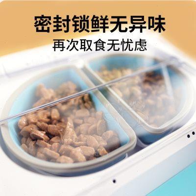 Surefeed 舒宠爱智能芯片识别自动喂食器猫狗保鲜多猫家庭防抢食