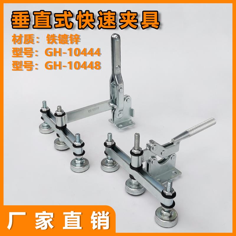 新款快速夹具垂直式夹钳GH10444固定工装夹10448木工雕刻机压紧器