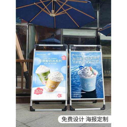 手提海报架铝合金招聘广告牌展示牌展架立式落地式宣传kt板支架