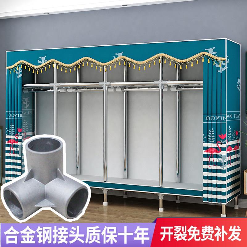 衣服带防尘罩架子家用挂衣加粗加厚简易衣柜落地卧室衣服收纳挂架