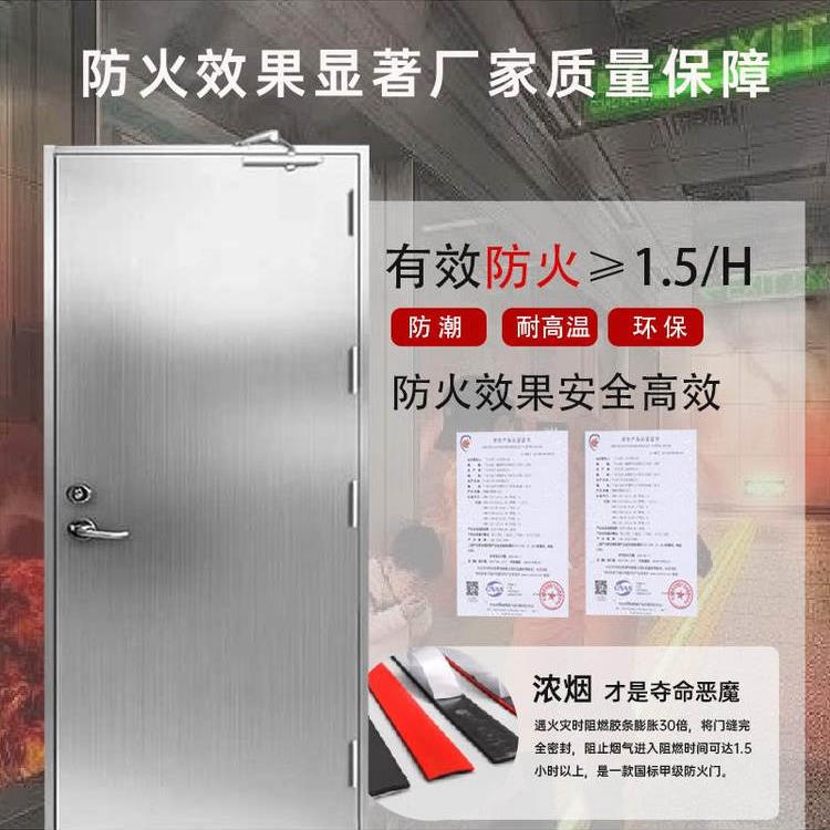 304不锈钢防火门厂家直销a级工程防火门厨房单、双钢防火门