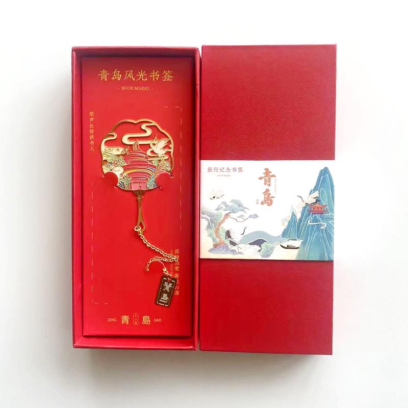 青岛文创 金属扇形书签 栈桥回澜阁 五月风 小青岛灯塔 讯号山