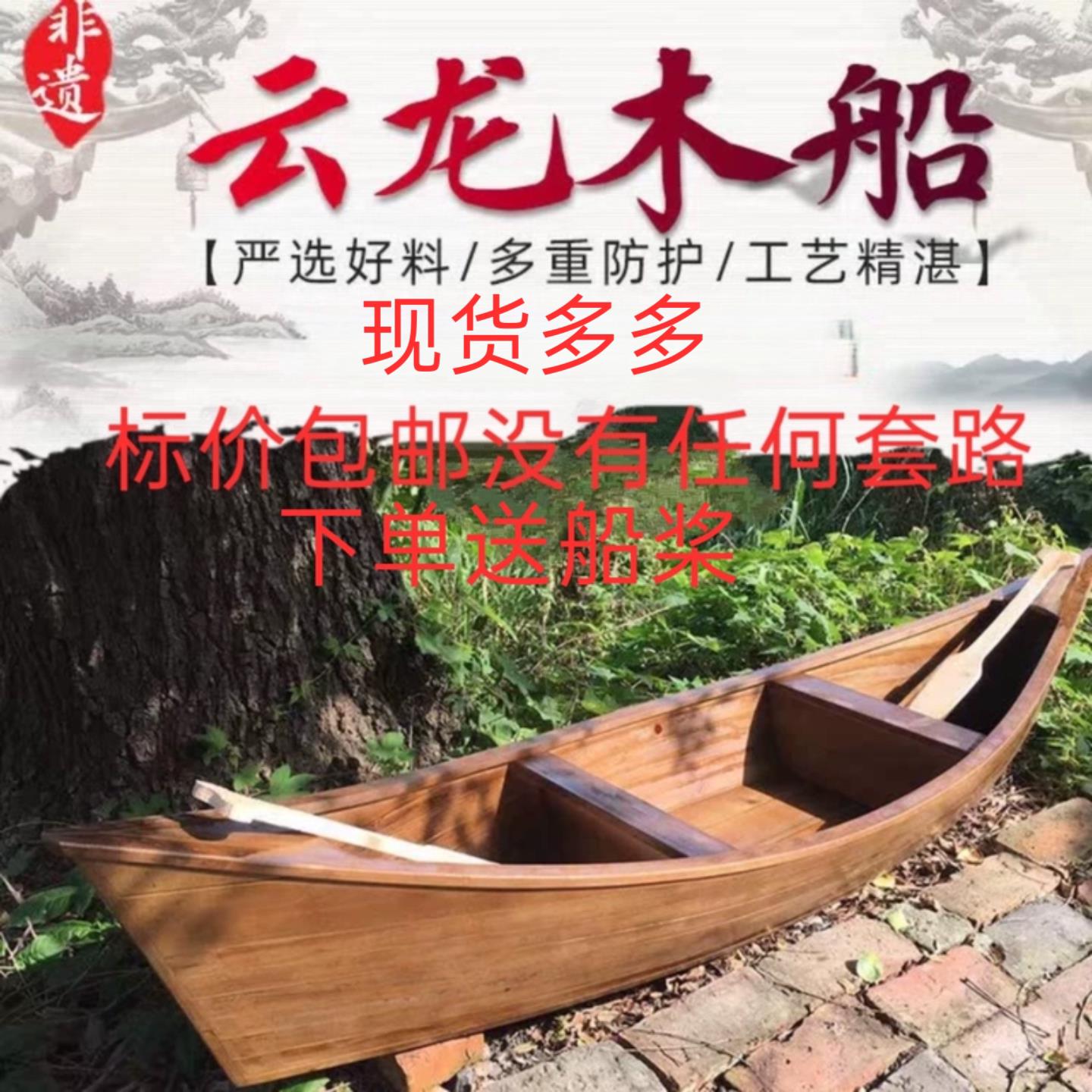 小木船装饰尖头欧式木船实木水上景观摄影道具模型摆件观光旅游船
