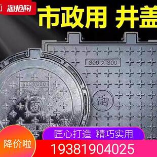 化粪池专用井盖下水道方形井盖污水雨水长方形防臭球墨铸铁窨井盖