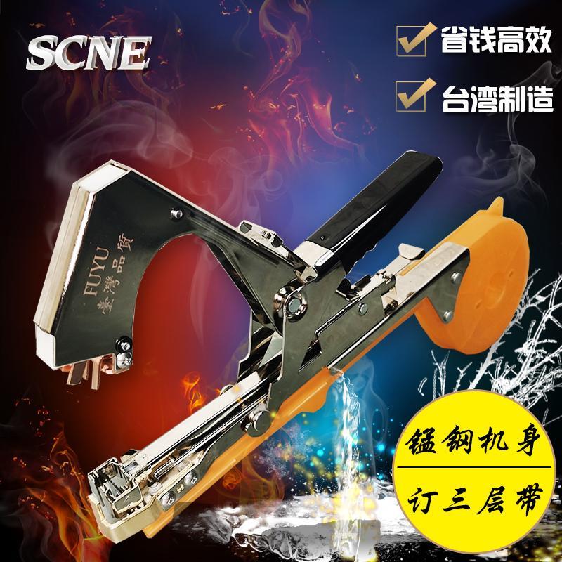 台湾西红柿绑枝机黄瓜绑蔓器结束机捆绑器绑蔓藤胶带钉子绑蔓机子