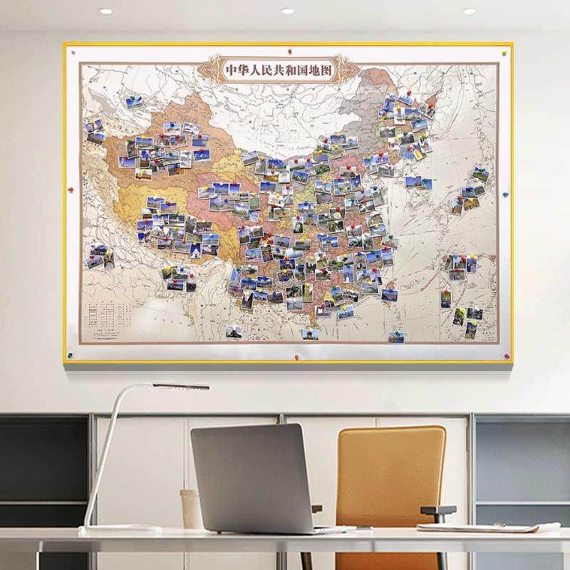 中国世界地图可图钉标记挂画旅游打卡自驾游地图足迹记录磁吸壁画