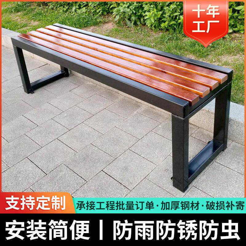 公园椅户外长椅室外防腐木塑木长条凳子操场广场休闲实木休息椅子