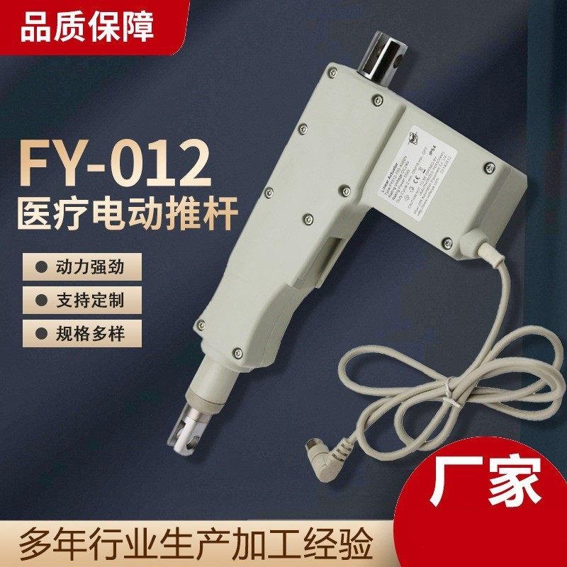 杰蒂诺直流24V永磁电动机8000N医疗床防水电动伸缩电动推杆
