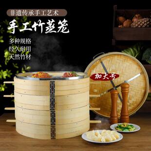 翠竹铭牌竹蒸笼商用加厚带柄43 47 45 52蒸包子手工竹制蒸笼屉