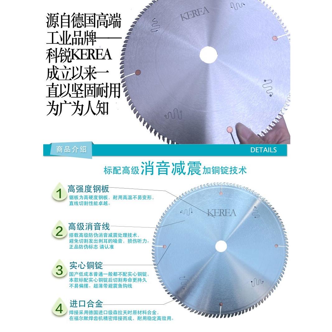 进口超薄切铝合金锯管锯铝棒铝型材蜂窝板纱窗角码铝型材切割锯片