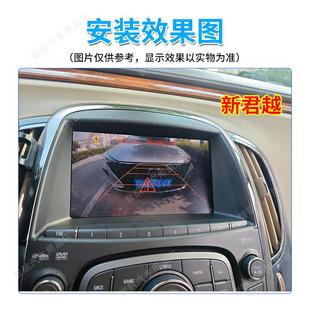 别克君越倒车摄影头凯迪拉克SRX创酷昂科拉倒车影像后摄像头高清