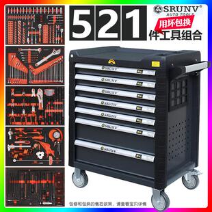 鑫瑞521件汽修专用重型工具车工业级车间移动抽屉式工具箱全套装