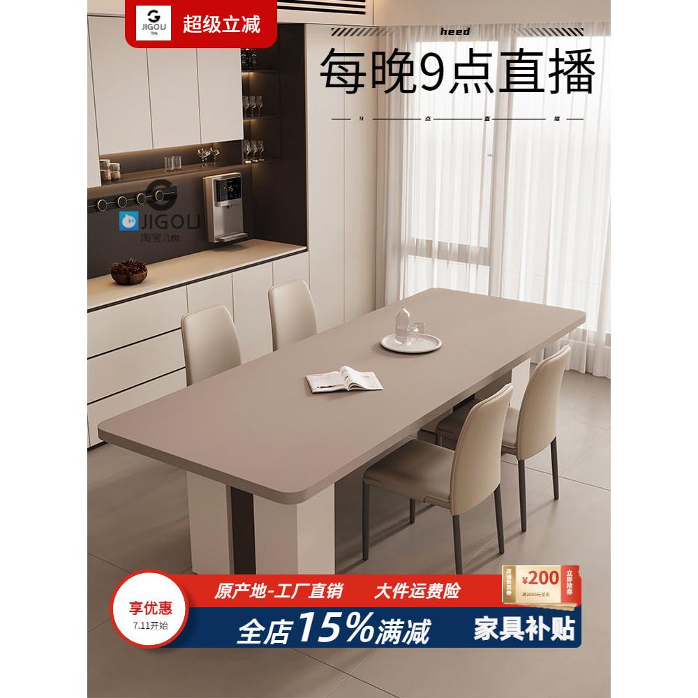 现货意式餐桌椅组合现代简约家用纯色长方形岩板餐厅电磁炉桌子厚