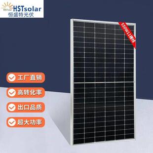 全新太阳能发电板600-800瓦45v电瓶家用船用房顶电池板光伏发电板