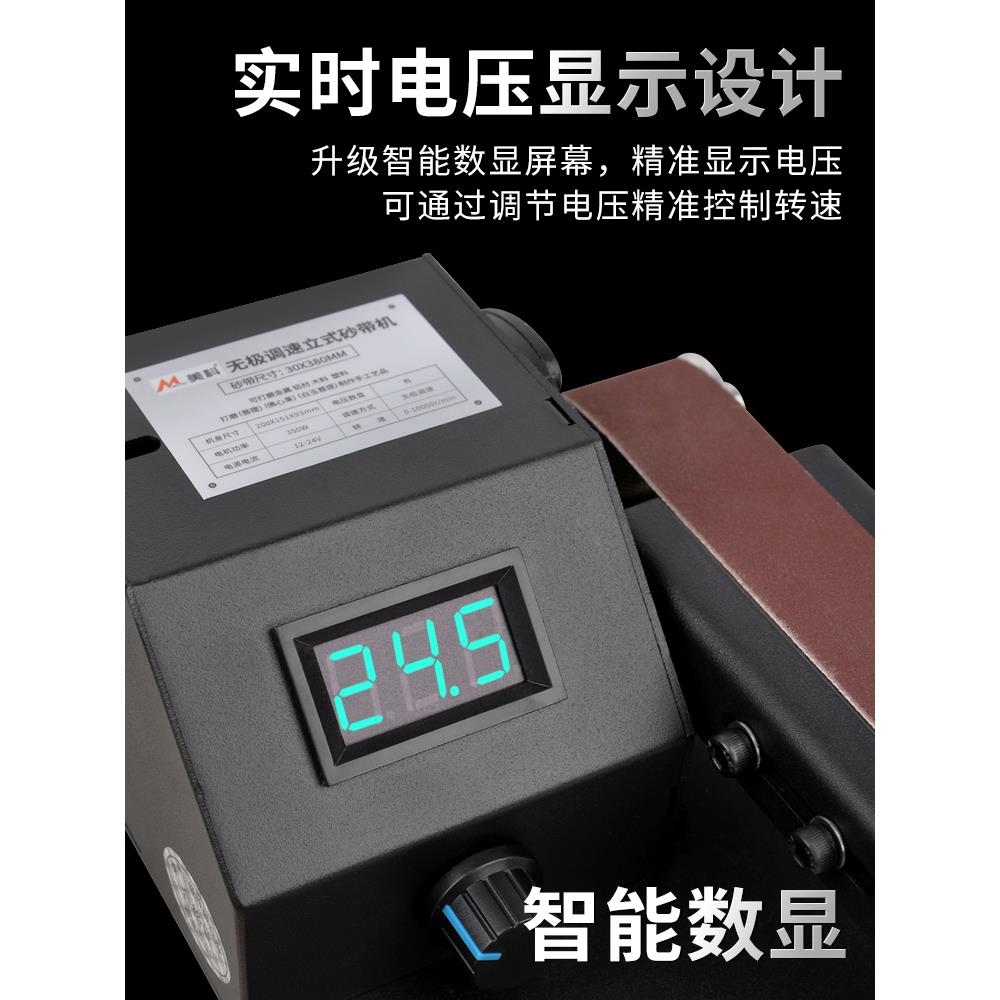 德国原装进口电磨刀砂带机家用小型砂轮机磨刀器打磨抛光专用全