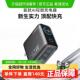 Anker安克140W氮化镓带屏显多口PD快充电器适用手机平板电脑