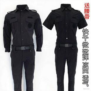新款速干微弹作战训练服套装教官服保安服夏季黑色工装服