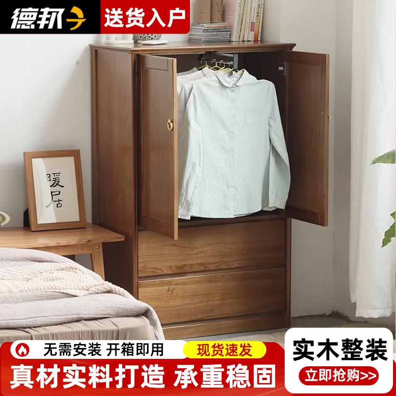 实木挂衣柜卧室抽屉收纳柜子储物柜家用多功能卧室五斗柜带门斗橱