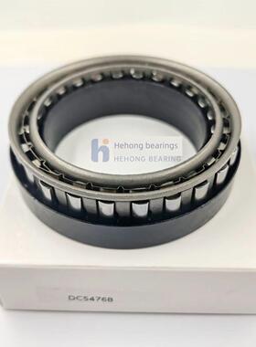 7221BDC5476 2776超越离合器DC12388单向滚针轴承10323型号齐全