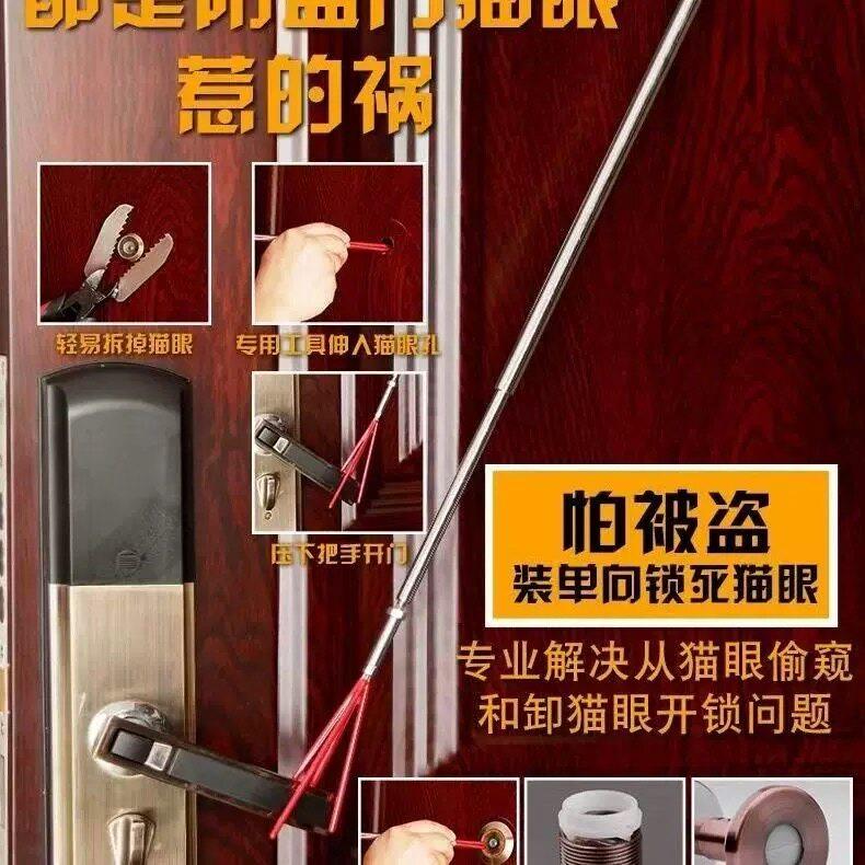 意利原子防盗门猫眼门镜防盗防撬猫眼伸缩加长双头五头猫眼工具
