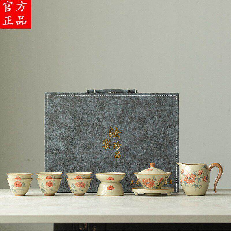 2026新款景德镇手绘汝窑茶具套组复古盖碗茶杯高档礼盒装家用功夫