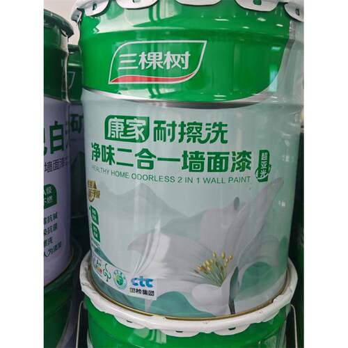 三棵树环保净味二合一内墙白色乳胶漆室内彩色墙漆自刷家用墙面漆