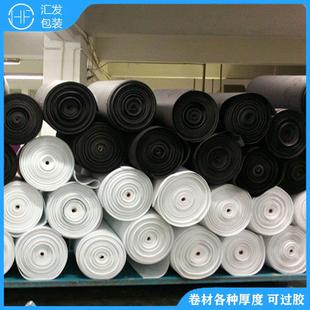 垫可背胶 厂家直销38度eva卷材防水防撞泡棉材料黑白色发泡棉包装