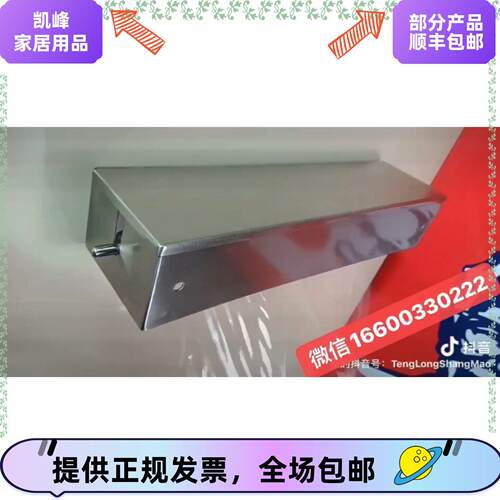 快餐店肯德基用保鲜膜架不锈钢制品切割激光加工厨房收纳定位