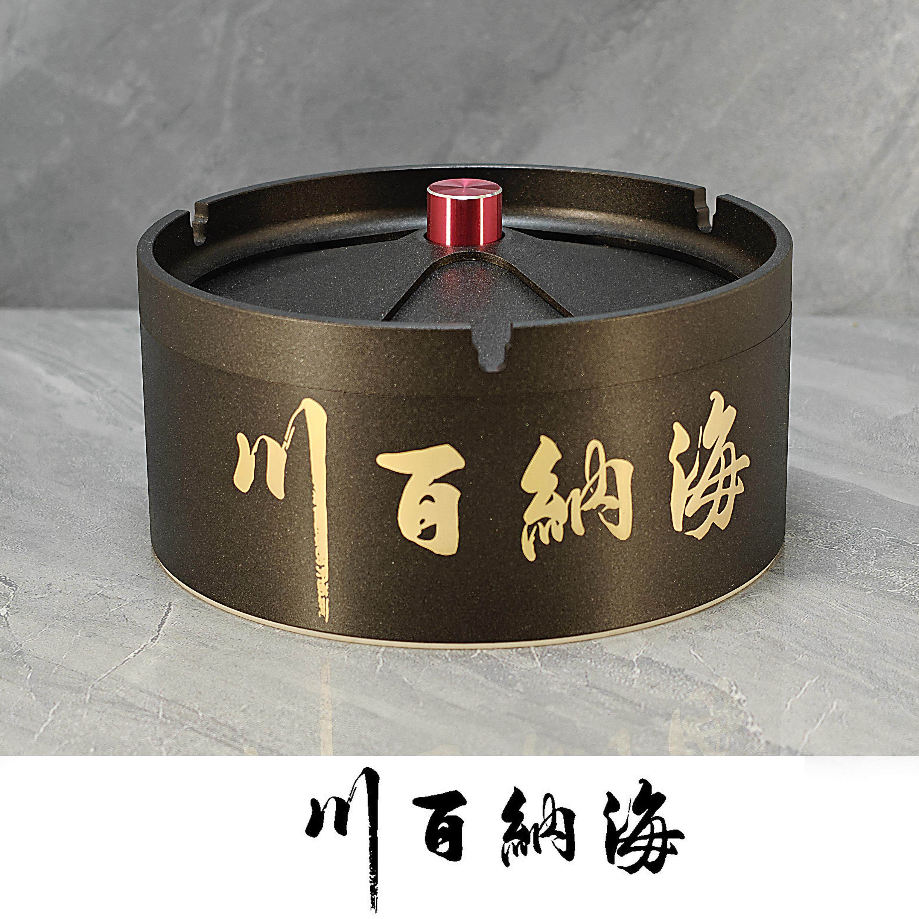复古中式金属烟灰缸黑色圆形百搭家用装饰烟缸