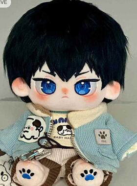 排球男孩范20cm棉娃娃Hinata向阳影山飞山宝中可爱娃娃