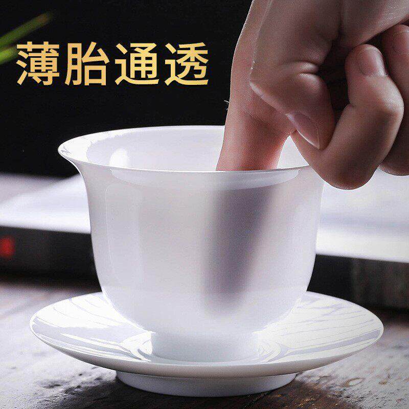 德化白瓷薄胎三才盖碗茶杯大号单个家用陶瓷茶碗带盖子泡茶功夫茶