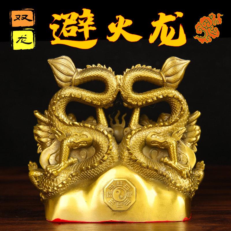 铜避黄铜火龙摆件瓶子化火烧天门西北乾卦厨房西北角工艺品双龙解