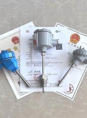 WZPK-136s-240防爆热电阻温度计PT100温度传感器变送器耐磨热电偶