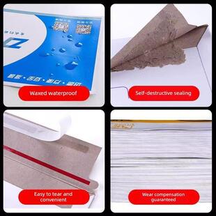 快递信封文件袋韵达中通圆通申通空白大号小号文件封加厚打蜡防水