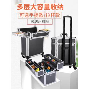 大号多功能安装家具维修美容拉杆式工具箱推车手拉五金收纳盒带轮