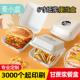 一次性网红商用汉堡盒纸浆甜品便当盒创意外送蛋糕包装 盒6寸定制