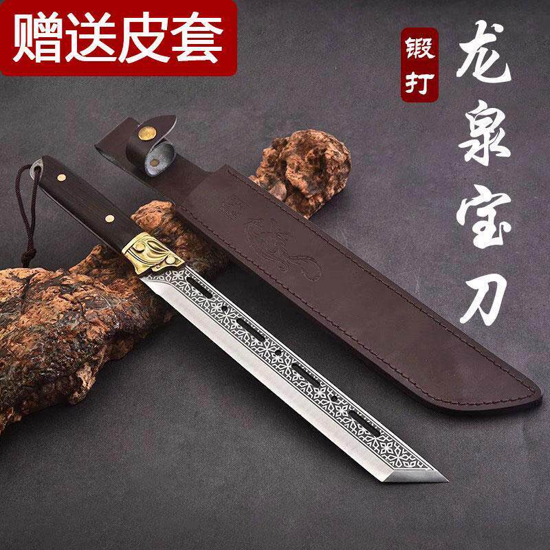 龙泉锻打斩切砍骨刀户外露营生存防身刀砍柴锋利冷兵器高锰钢开刃
