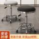 美发美容凳子滑轮旋转升降大工美甲圆凳理发店转椅发廊可移动凳子