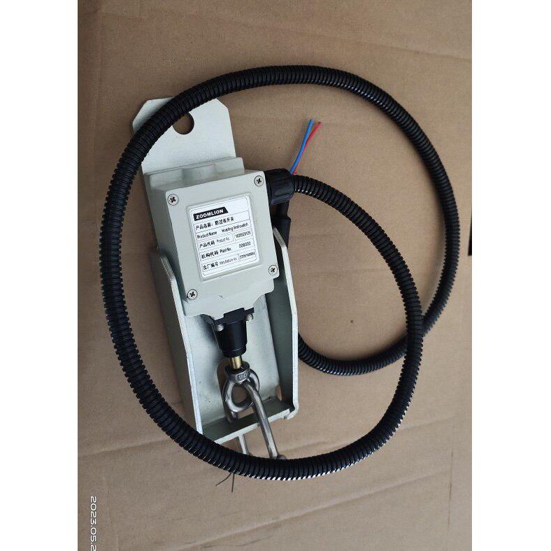 中联吊车配件高度限位器防过卷开关1020520125 1020521588原厂