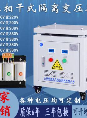 660V480V440V415变380V转220V690V200V1140V三相干式隔离变压器SG