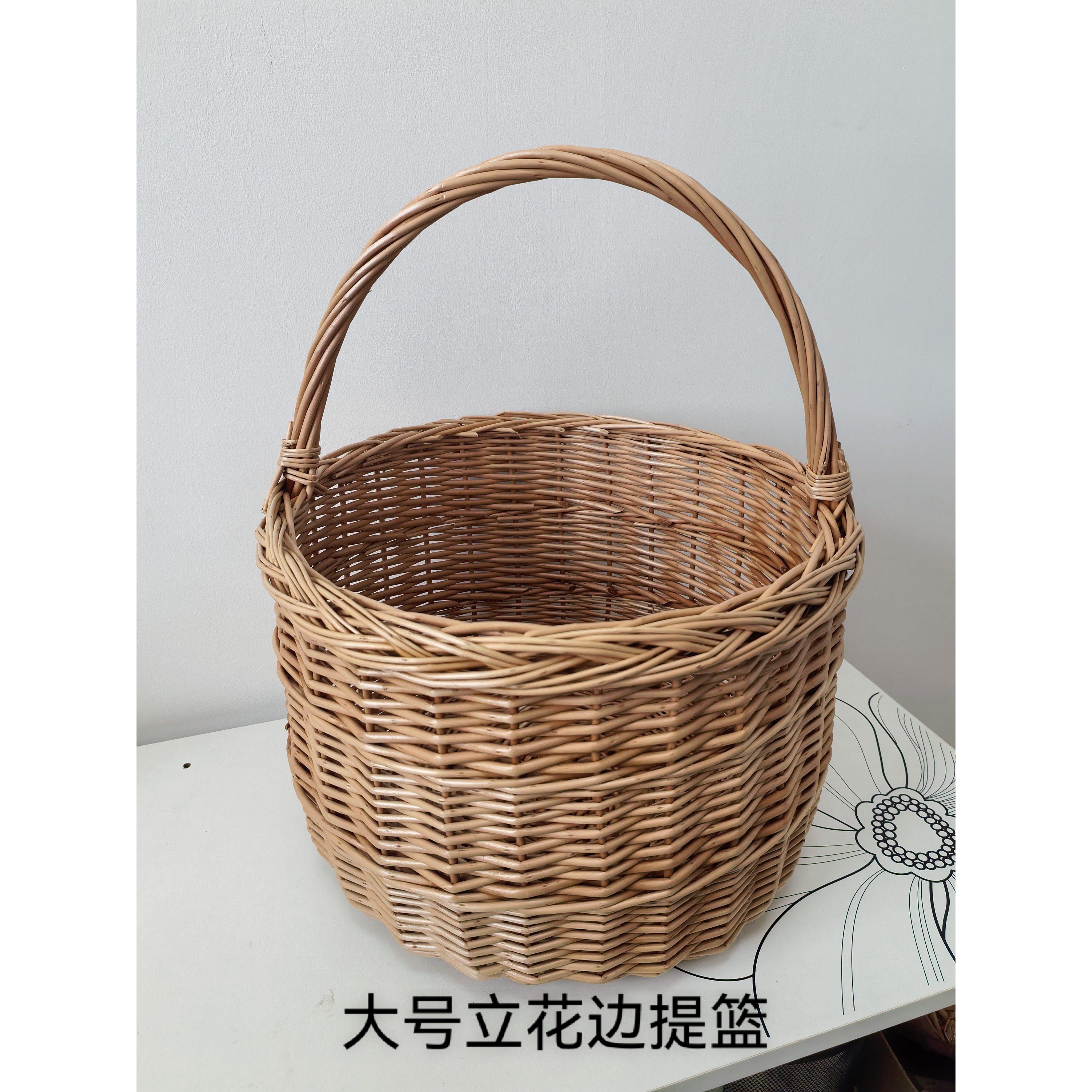柳编提篮藤编收纳篮野餐篮手提篮花篮购物篮菜篮子竹篮