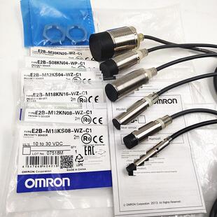 全新正品接近开关E2B-M12KN05-WZ-C1 KS04 KN08 M30KN20 M18KN16