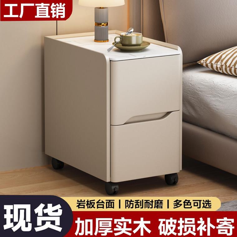 滑轮超窄实木床头柜简约现代迷你岩板床边柜可移动带滚轮卧室边柜