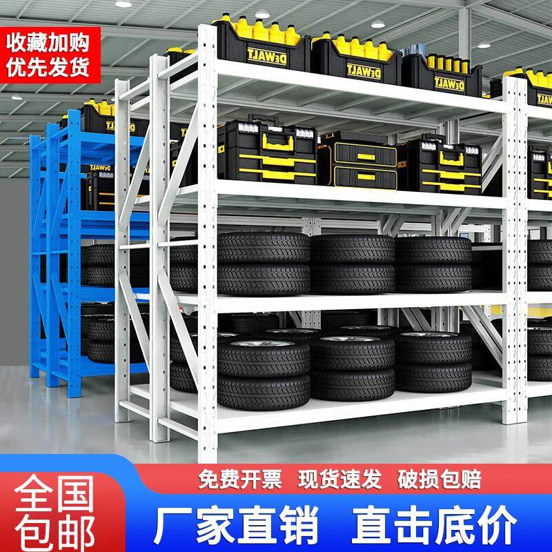仓库仓储货架多层置物架落地展示架超强承重快递超市重型货物架子,商业/办公家具,仓储货架,淘宝优惠券,粉丝福利购,淘宝优惠卷