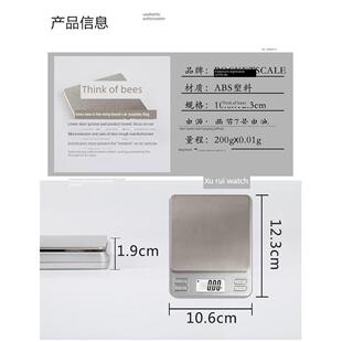 电子克秤数字珠宝秤便携式天平500G/0.01G数字高精度天平电路板