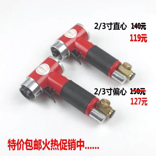 2寸3寸气动抛光机 偏心直心砂纸机 同芯打磨机 小型打蜡机 研磨机