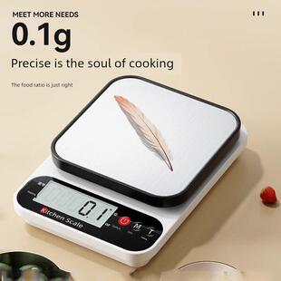 厨房秤数字秤家用小克烘焙秤精确称重食品秤食品克称重收费